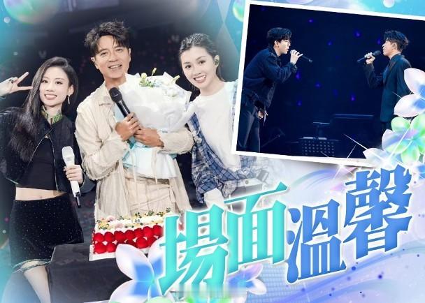 【On.cc】李克勤提早慶生　想同胡夏唱呢首歌歌手李克勤昨晚（30日）在廣州開騷