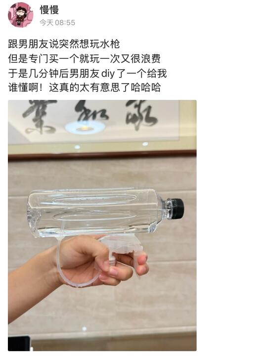 恋爱怎么会和谁谈都一样！