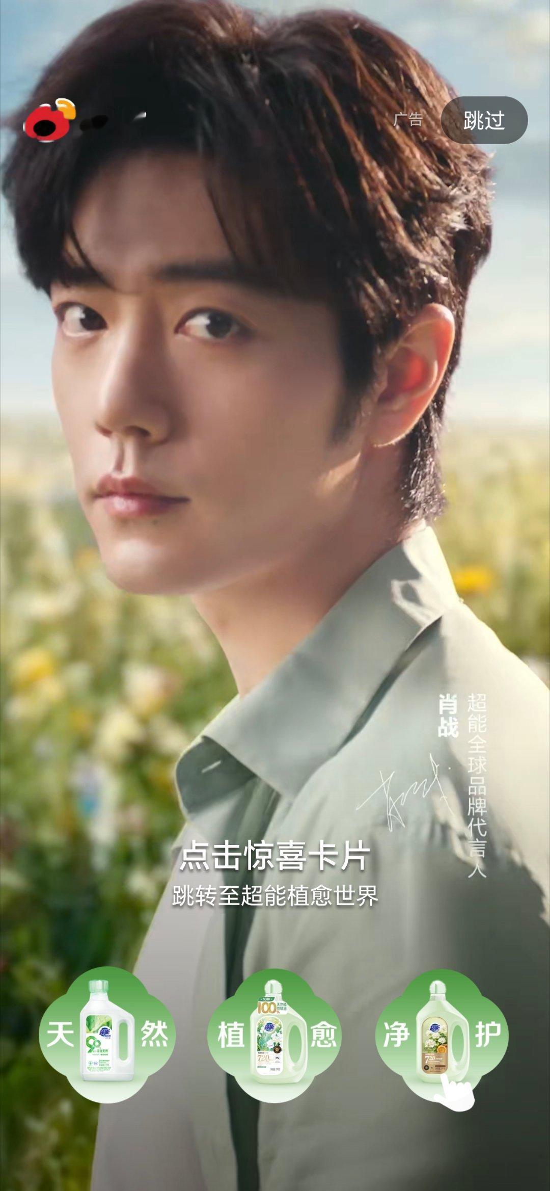 早上好 