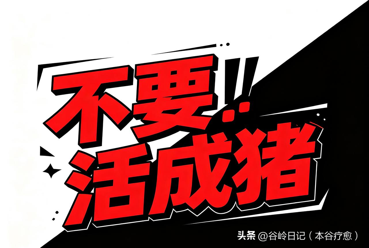 谷岭日记（2026年7月18日·晴）

上午在茶室，女儿坐在茶室写论文，忽然冒出