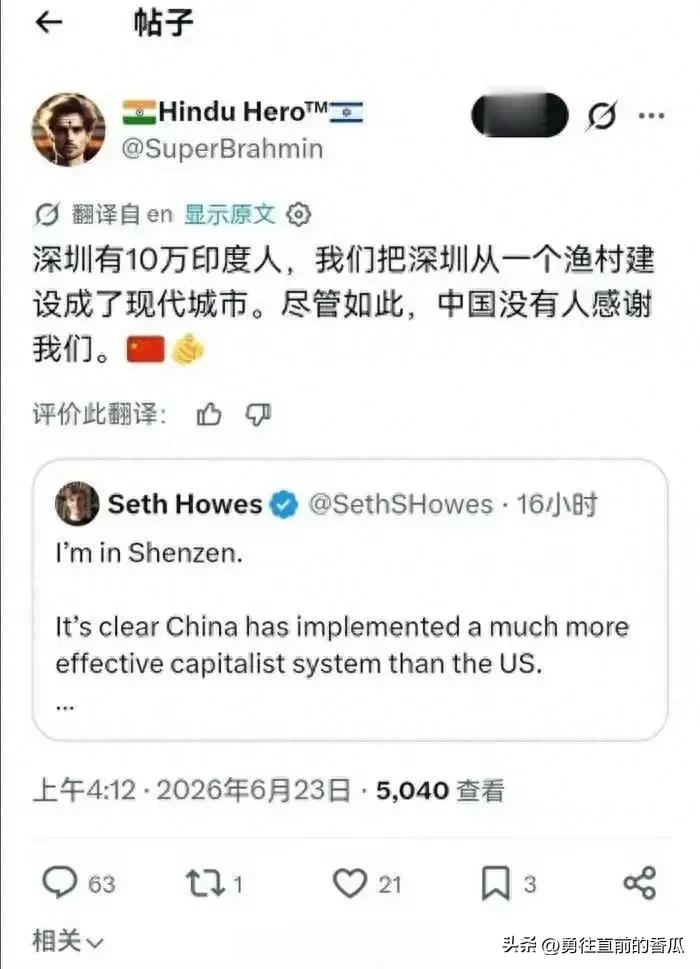 印度社交媒体近日流传一则"惊天论断"："中国程序员窃取了印度软件业的灵魂！二十年