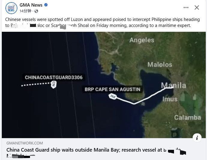 东大在黄岩岛海域的舰船越来越多了 [并不简单]这不，8月15日中国海警3306舰