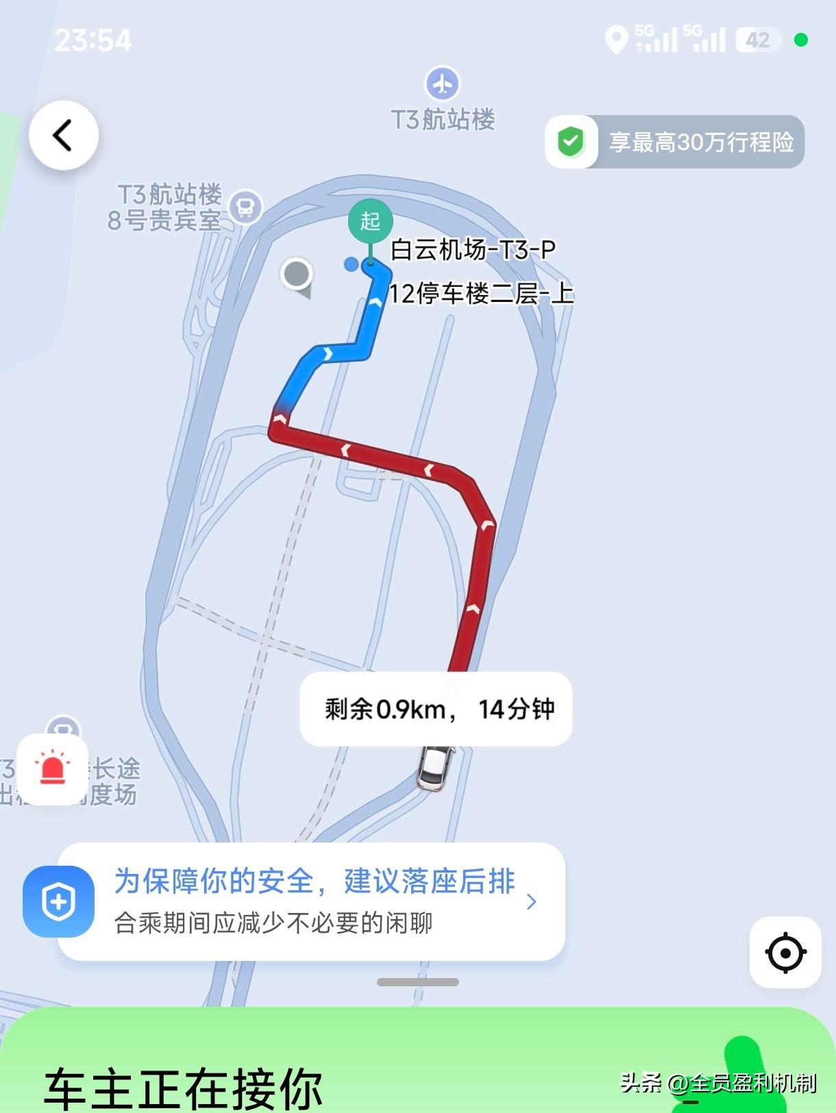 深夜的白云机场T3航站楼！这种航站楼有什么用？飞机着了，地在地上还要跑半小时以上