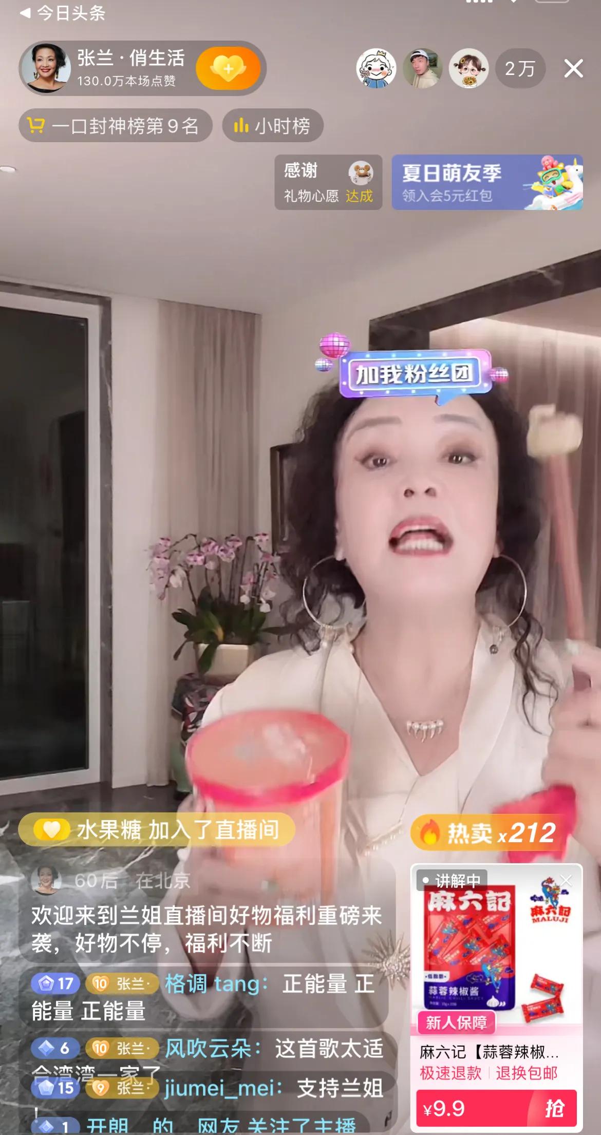 我算是看清了，只要一有热度兰姐就亲自直播了，今天大曲线在社交媒体平台转发了起诉汪