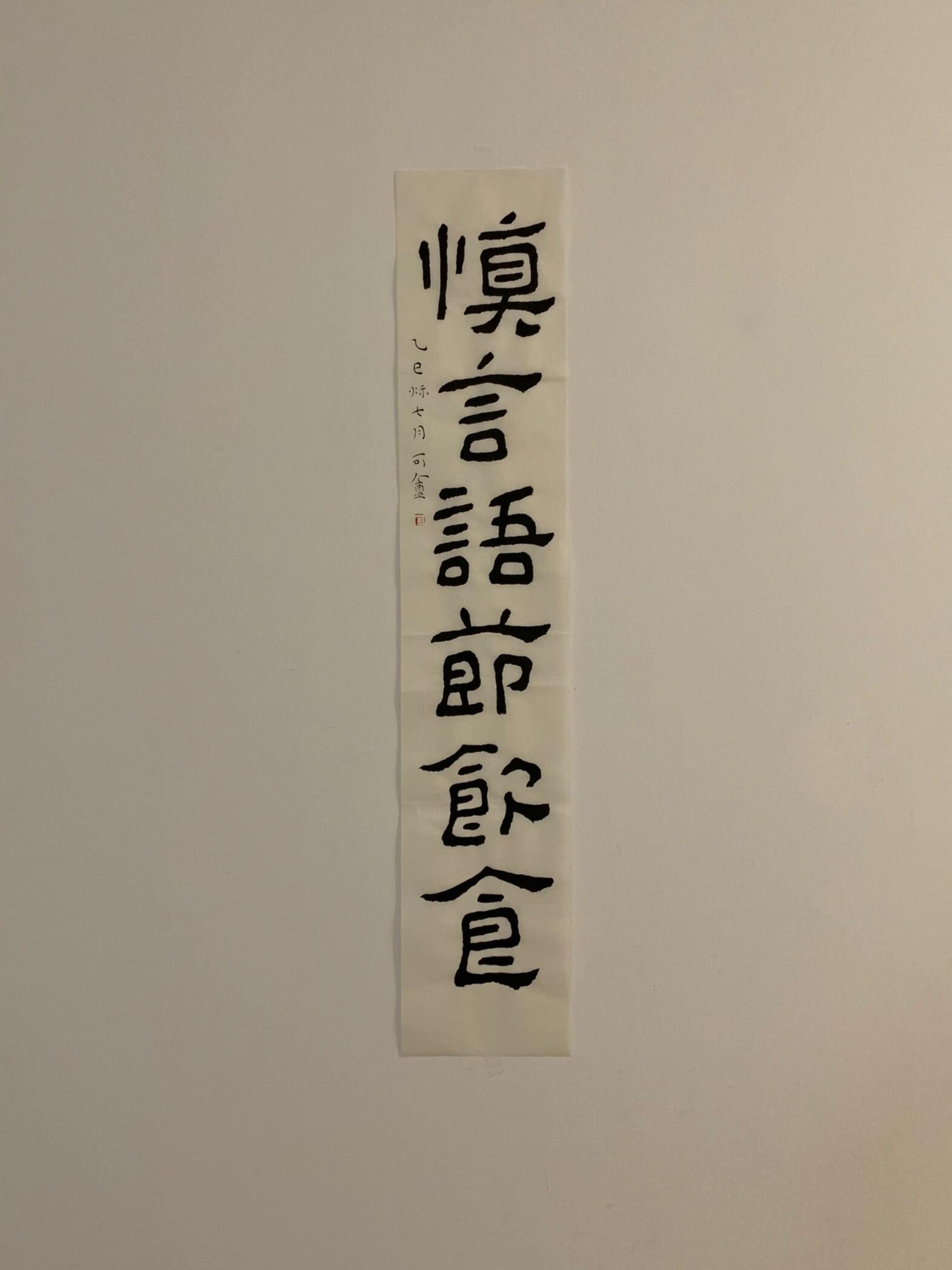 无奈的是，语言这东西，在表达爱意的时候如此无力；在表达伤害的时候，却又如此锋利。