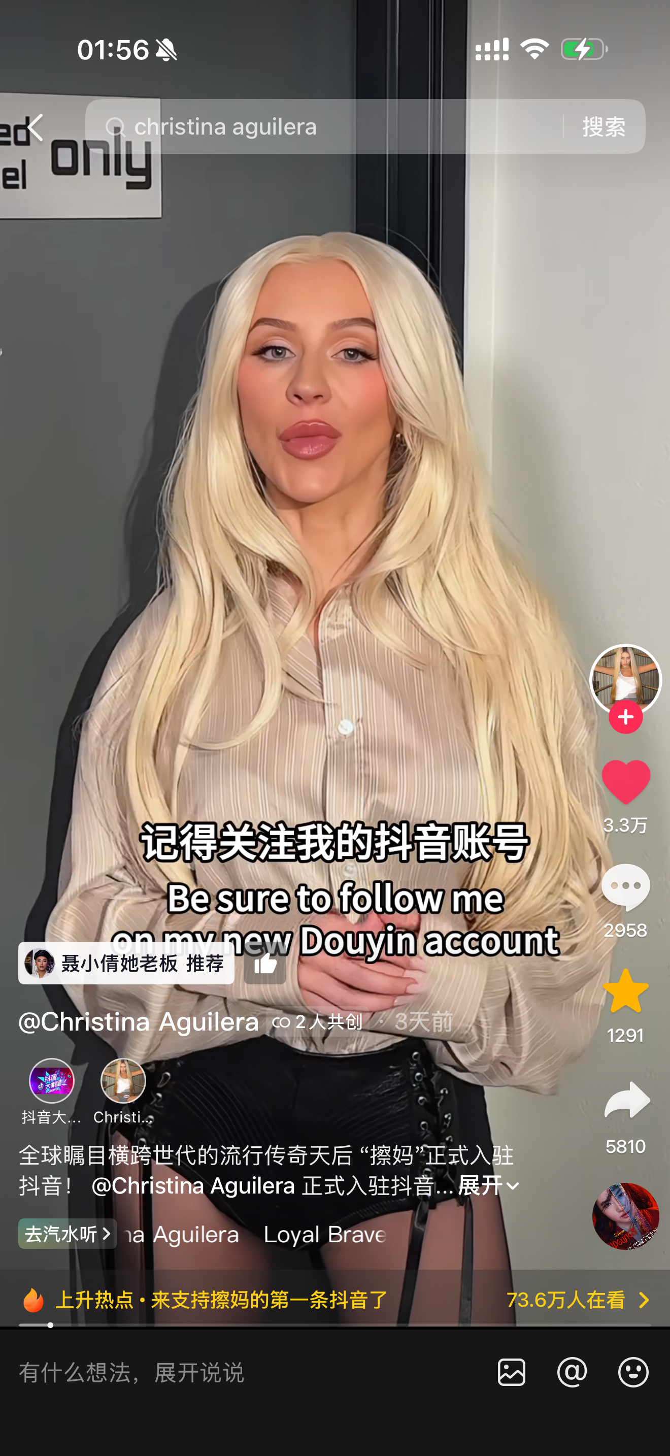 感觉CA妈来歌手可能性还挺大的，尤其是在这个节点开抖音，而且她第一条那个直接是在