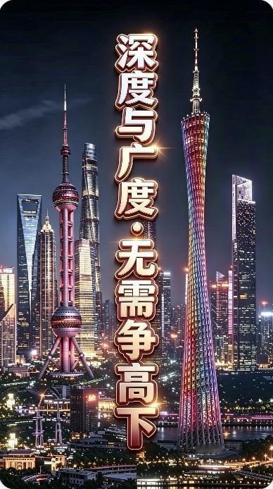 别再吵谁是＂中国CBD第一城＂了！
2026年8月最新公开数据摆桌上

最近刷到