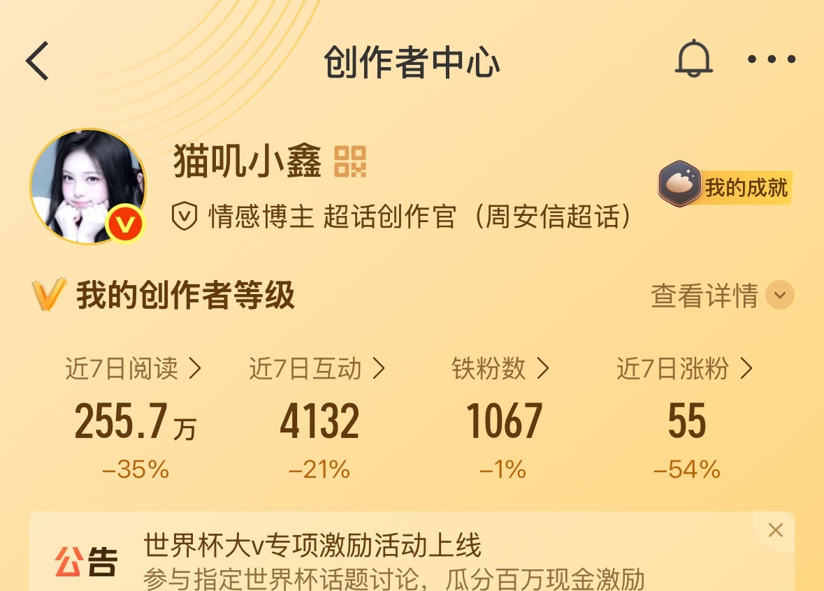 omg，你吓到我了～ 
