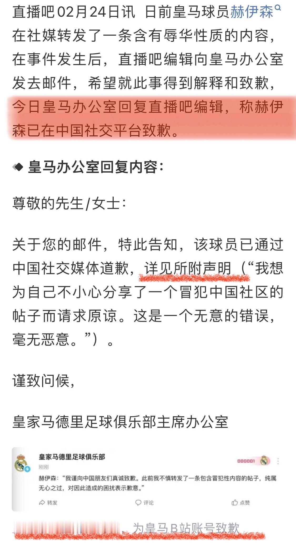 。。。敷衍到极致