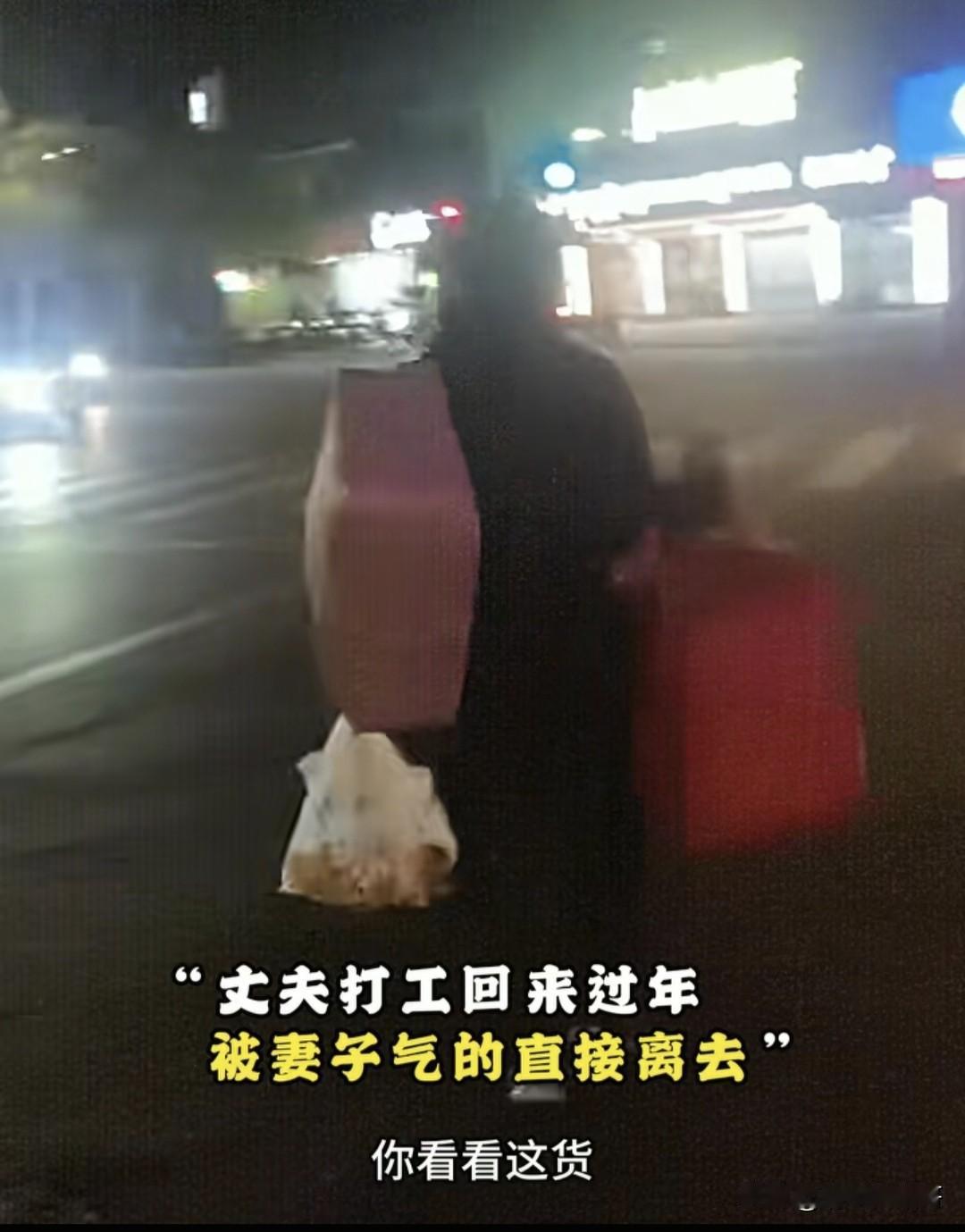 男子在外打工一年，提前10多天回家过年，竟被妻子指责没赚到钱，男子一气之下提起还