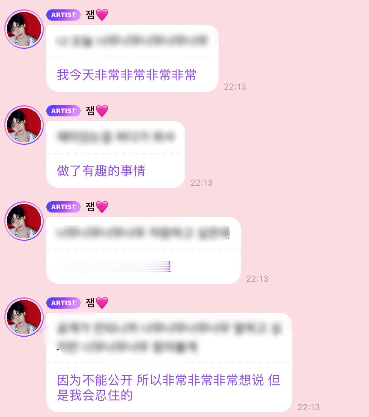 啊啊啊急急急急急急急急急！！！ 