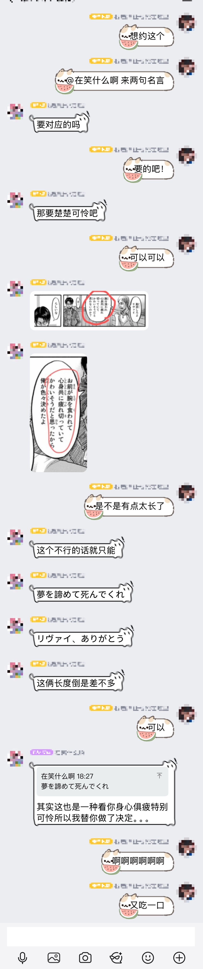 就这样串联。。。文文利利真的是好自洽的一款关系。。。。。 