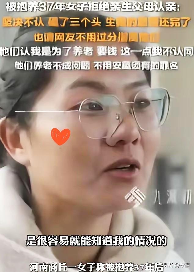 “凭什么要我养！”
2024年河南商丘，
女子9岁时养父母去世，只能跟着奶奶、姑