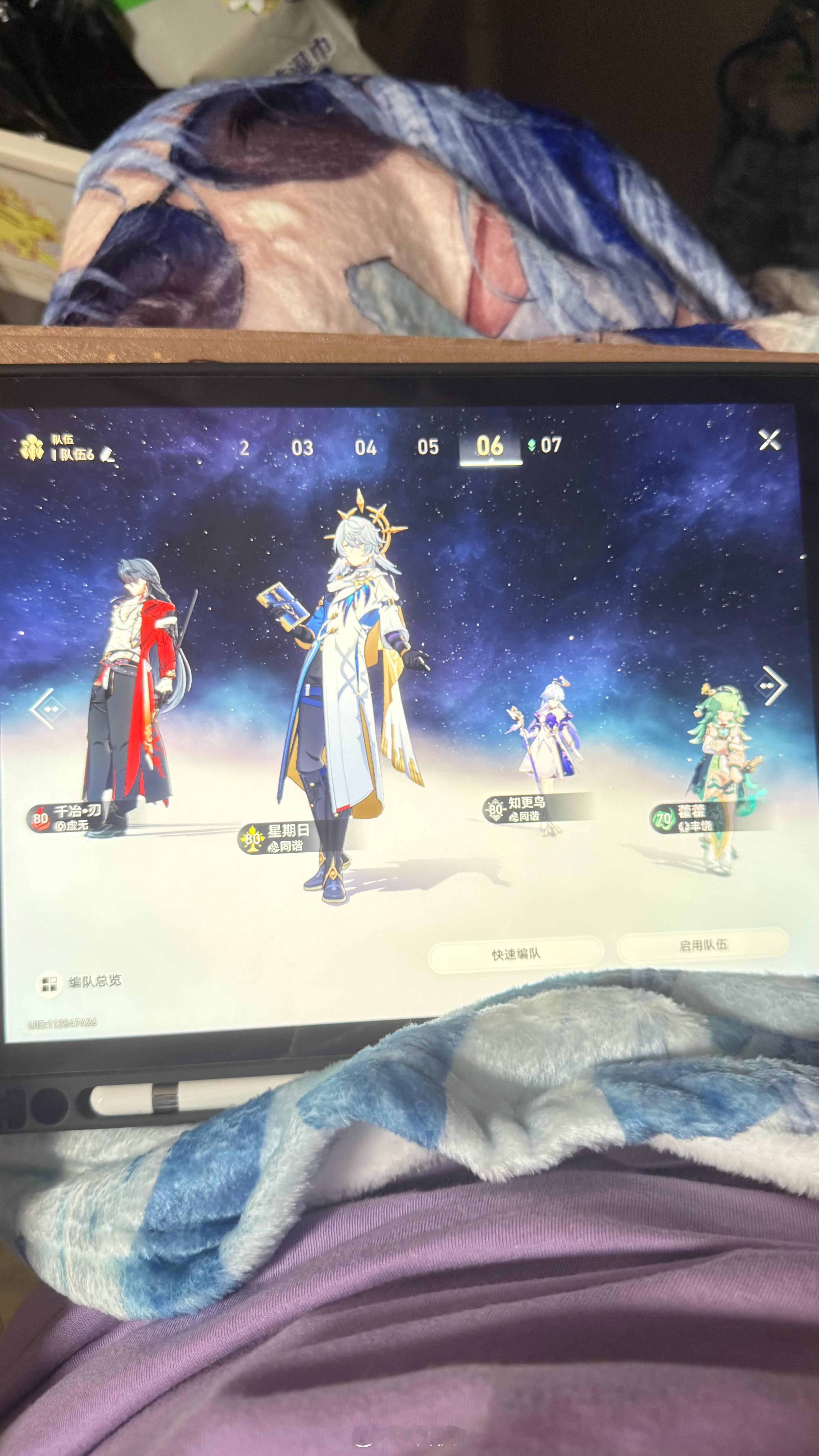 昨晚好不容易吃保底出来了刃，结果太久没玩好多角色没有被自己的原始人配队笑到了