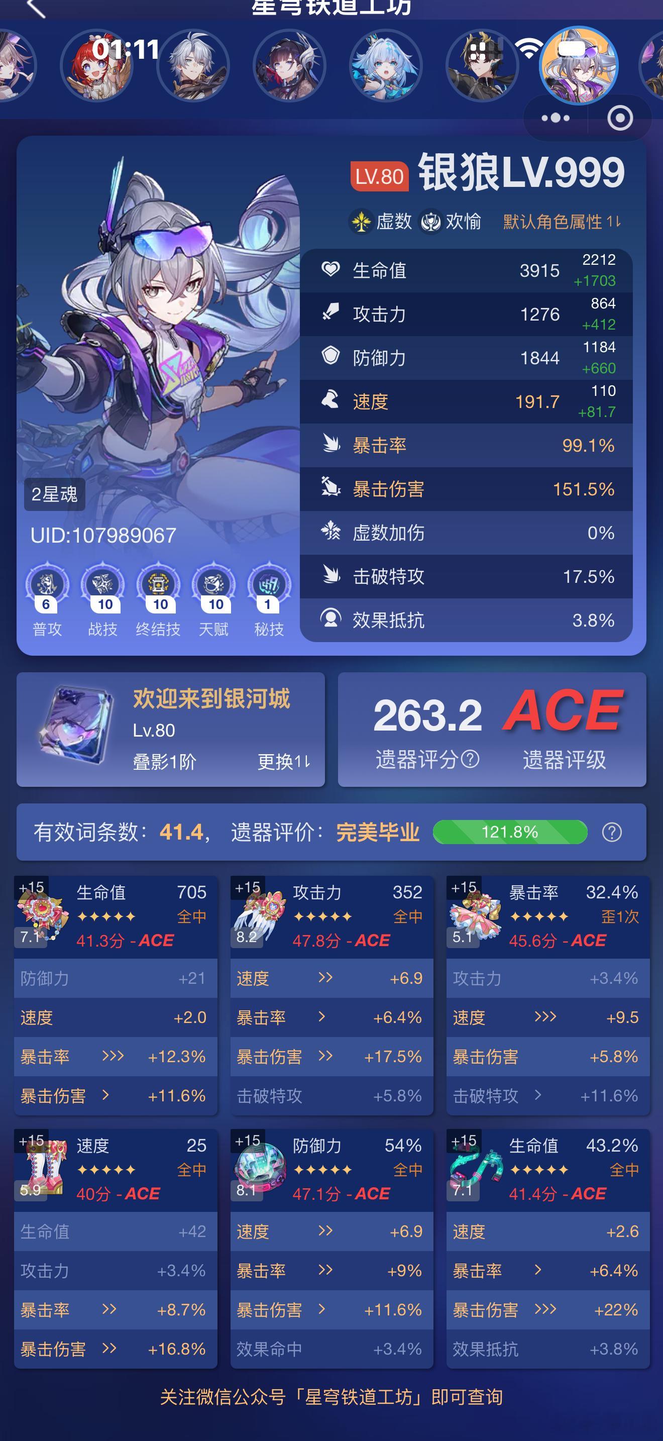 给砂金老师准备的[期待] ​​​