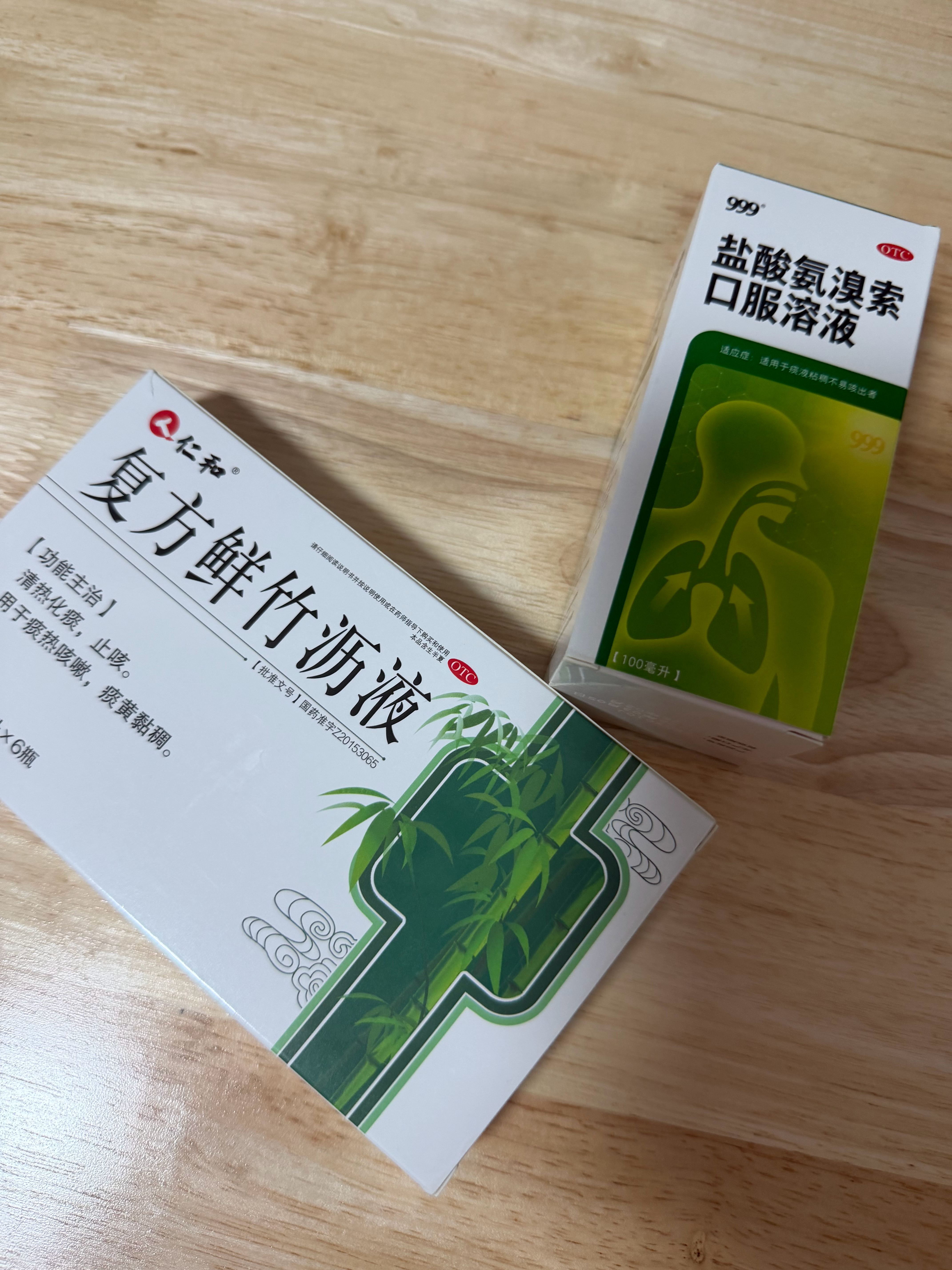 好痛苦啊😣半夜被痰压迫到喉咙呼吸困难看了很多排痰教程都没用只能线上买药缓解 