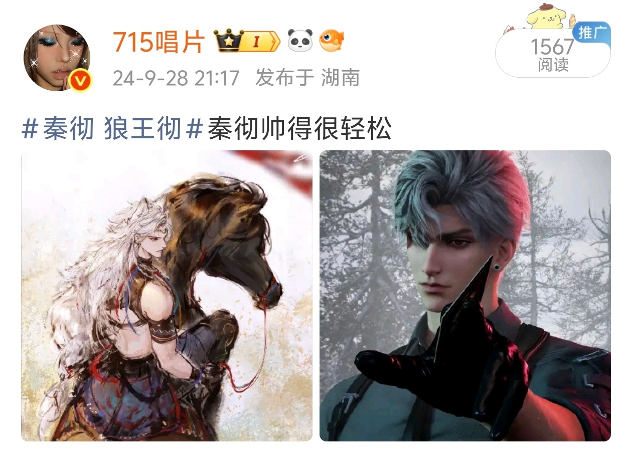居然是入坑卡复刻了还记得当时有一个热搜是蛋壳老师画的狼王彻