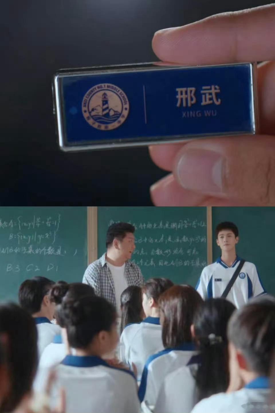 李昀锐剧里高考撞上现实高考季🍀从神态到穿搭全是校园质感，邢武嘴上摆烂默默蓄力，