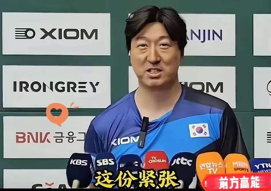 “扎心了”！
韩国男团0：3中国队，赛后韩国主帅吴尚垠，谈到小组赛战胜过的对手，