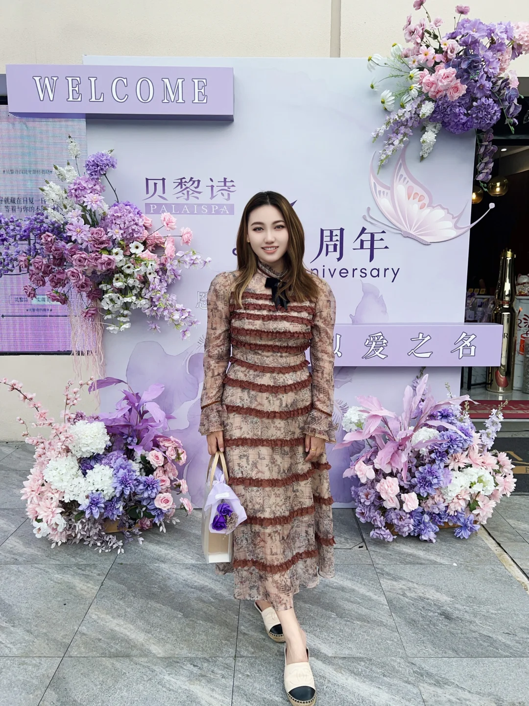 🌸贝黎诗4周年庆典，美到不像话