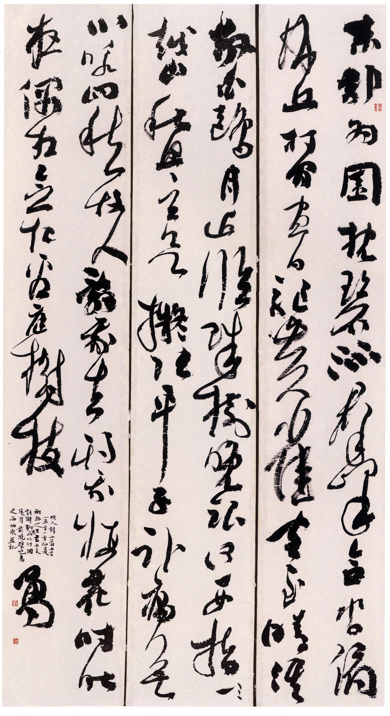 2026年山东书法本科线330分，仅凭专业统考高分能弥补文化短板吗？

山东省书