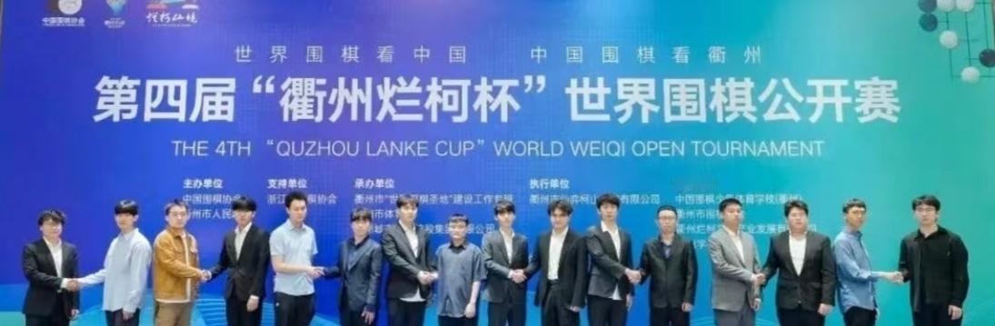 烂柯杯~杨经理肩负重任


第4届烂柯杯世界围棋公开赛即将于10月9日衢州市拉开