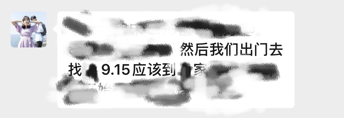 然后就现在还没睡觉呀 