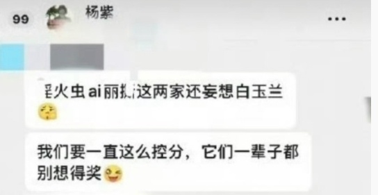 豆瓣有控分 白玉兰有评委朋友羡慕哭了 