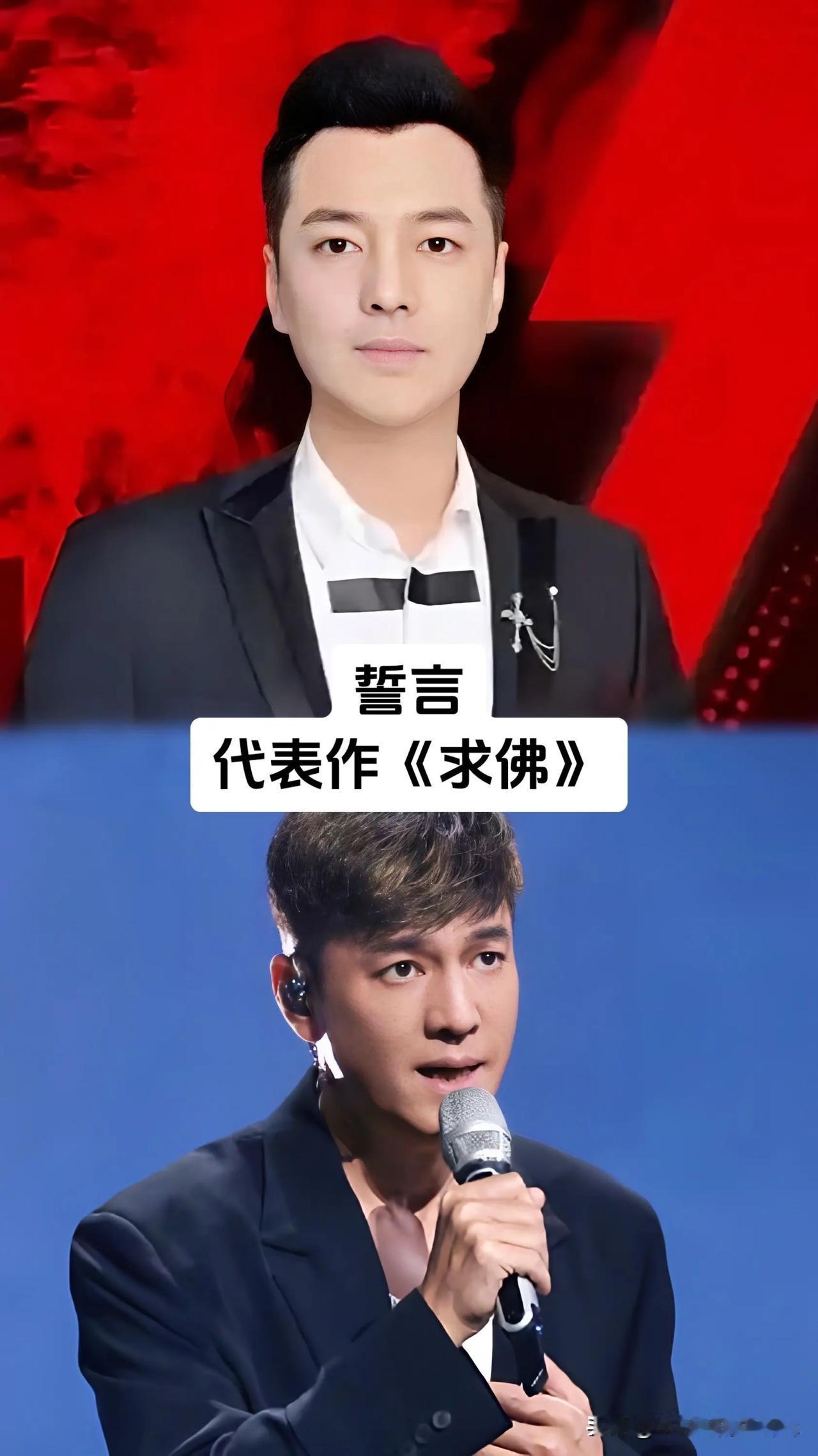 那些循环在早年MP3里面的歌曲，承载着一代人的青春回忆，誓言、王强、胡杨林、庞龙