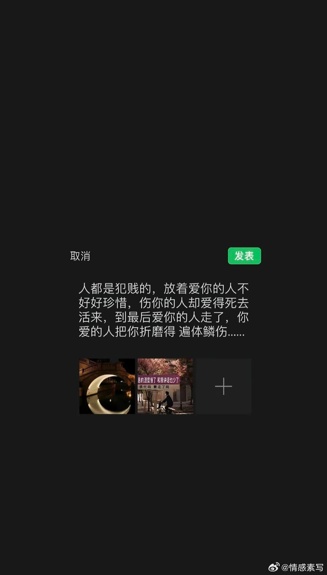 你一定要懂得：命运安排你遇见谁，从来不是巧合，而是量身相契，助你成长觉醒。你内心