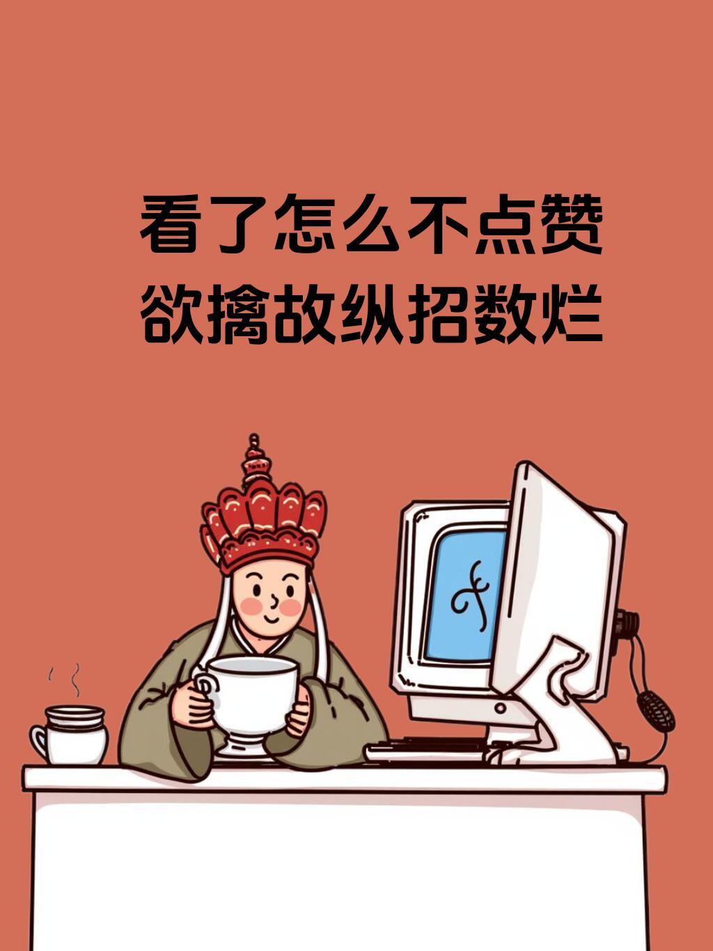 “显眼包句子🙈100％笑到肚子疼…1.生活太难，能否叫声美女，让我迷失一下自我