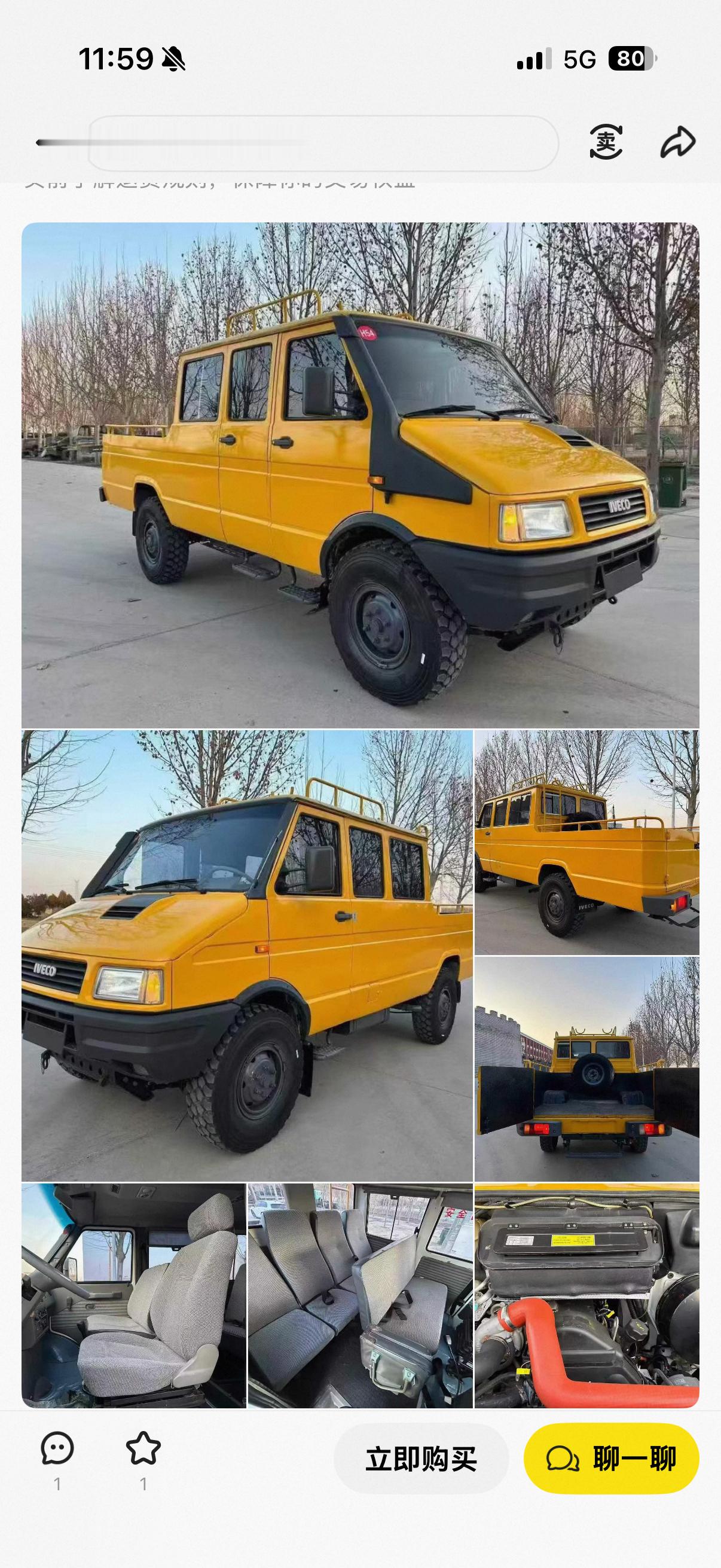 最近有点种草依维柯这退役的电力检修车有兄弟了解的吗？这玩意还能上牌能上路吗？我看