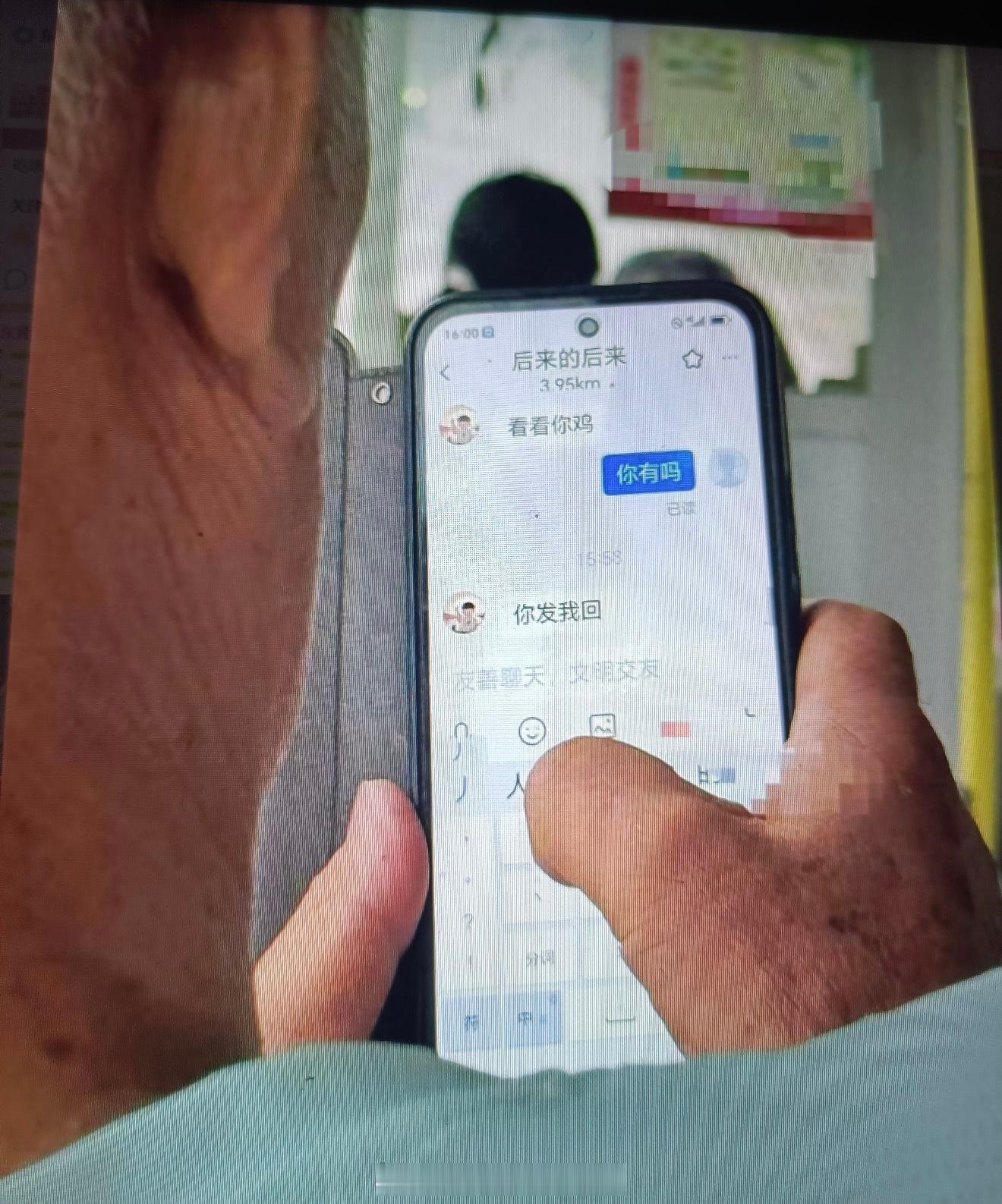 当我老了以后： ​​​