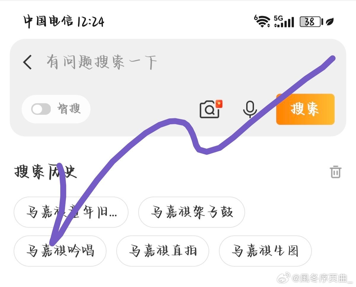 马嘉祺💜马嘉祺全能c位唱跳双担 [7.26午间清洁]1️⃣马嘉祺生图2️⃣马嘉