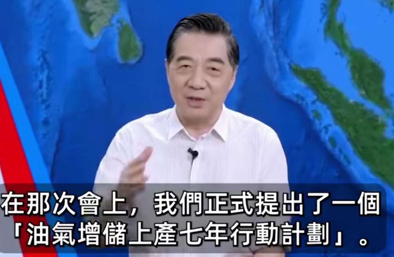 所有的国泰民安都源自未雨绸缪
早上听局座讲中国这些年为能源保障所做的努力，他说中