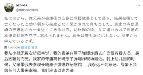 呵！广岛核爆80周年纪念日，日本人要求美国“道歉赎罪”
 
当地时间8月6日，日