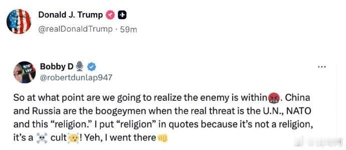 美网民发帖：敌人在内部！在北约！中俄只是“稻草人”！特朗普转发支持

日前，一名