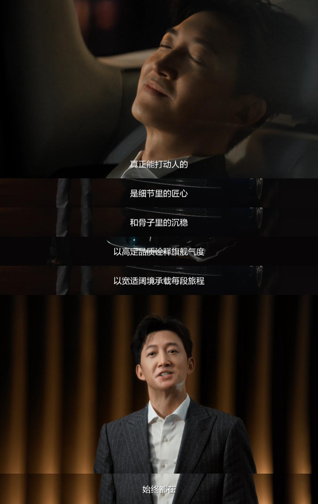海狮08携手实力派演员王阳 王阳的状态一直很有辨识度，沉稳却不失活力，成熟却依旧