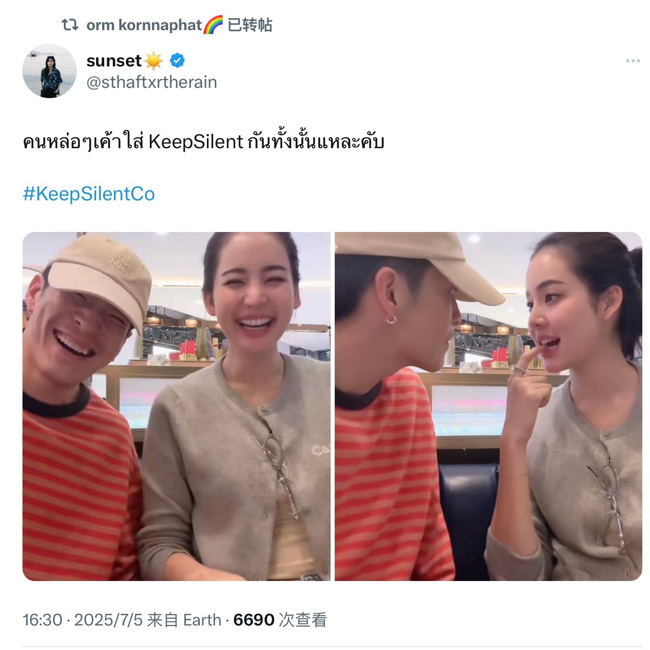 陈奥转推Alex戴了KS帽子 ​​​