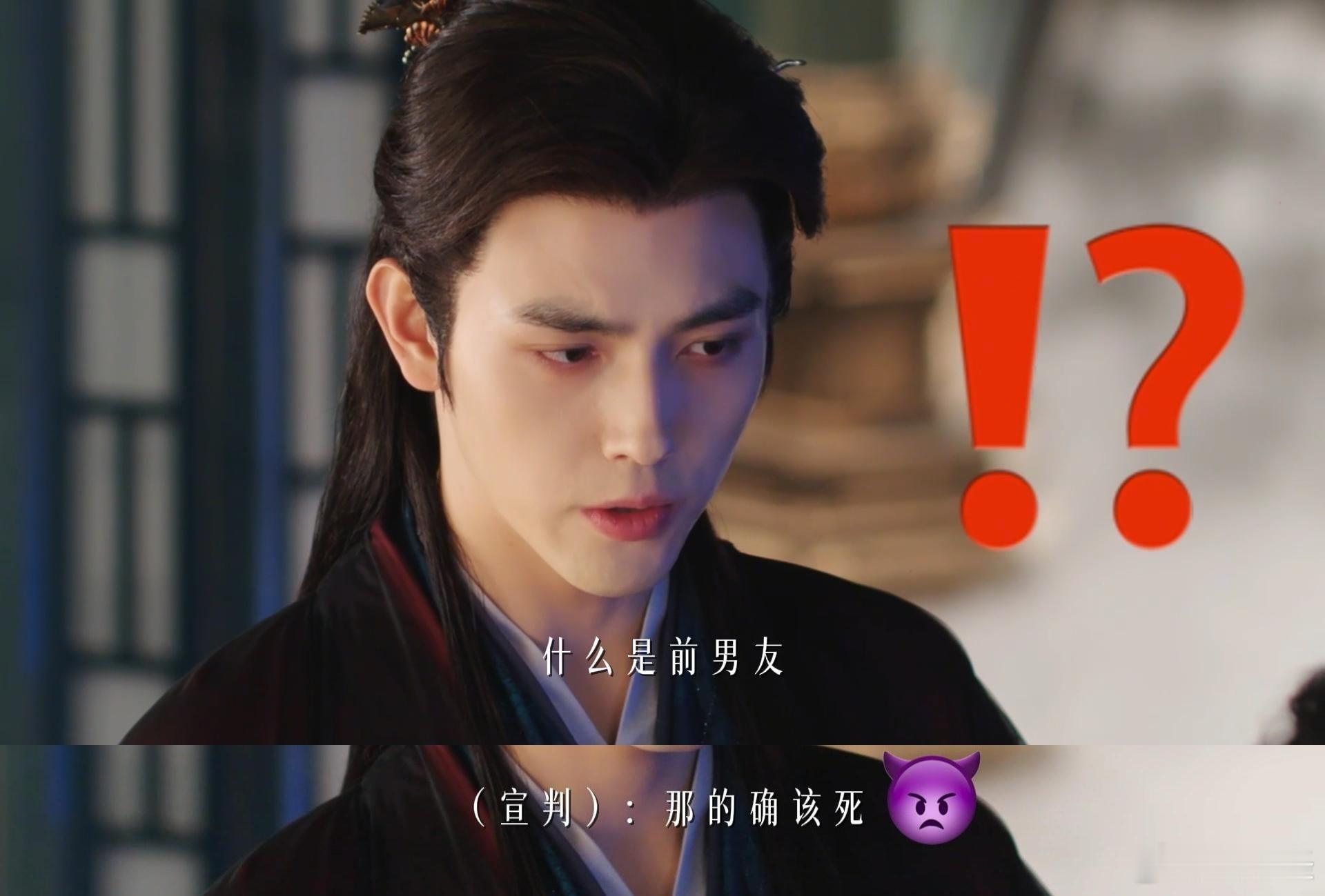 陈飞宇给师祖配个翻译吧 当师祖认真琢磨“待遇”“前男友”的含义，画风逐渐跑偏，五