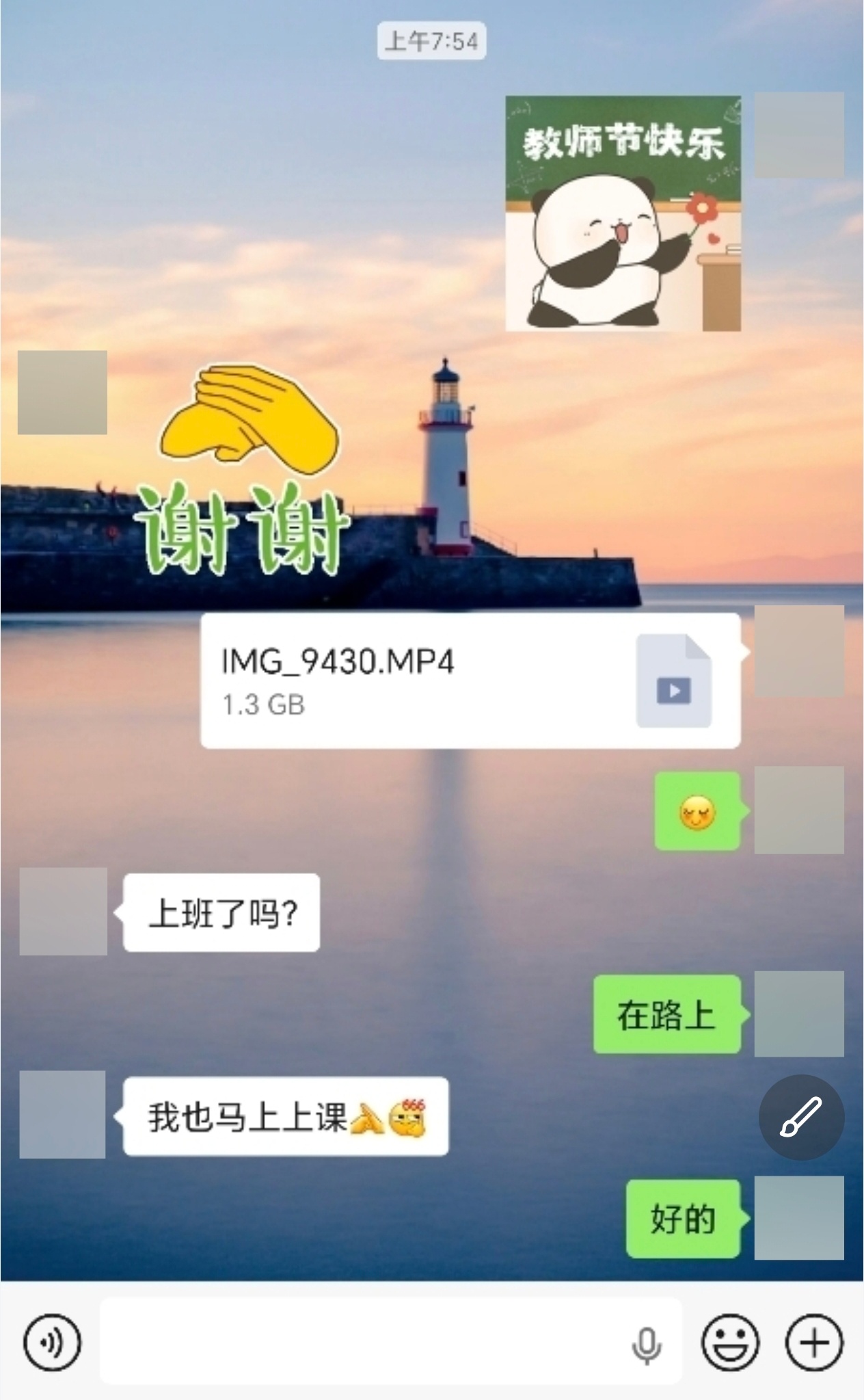 祝全天下老师们节日快乐，早上祝我老师节日快乐，然后把uncle庄和小廖的vide
