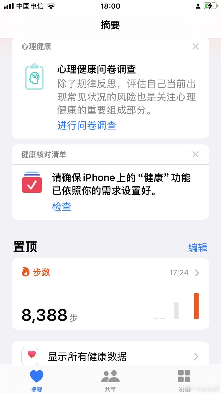 不负冬日暖阳☀️ 