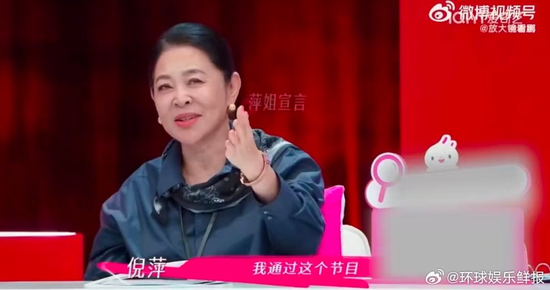 谢娜[超话]谢娜爸爸看倪萍评价没睡着觉 姐姐当家 倪萍眼中“大爱”的谢娜爸爸，被