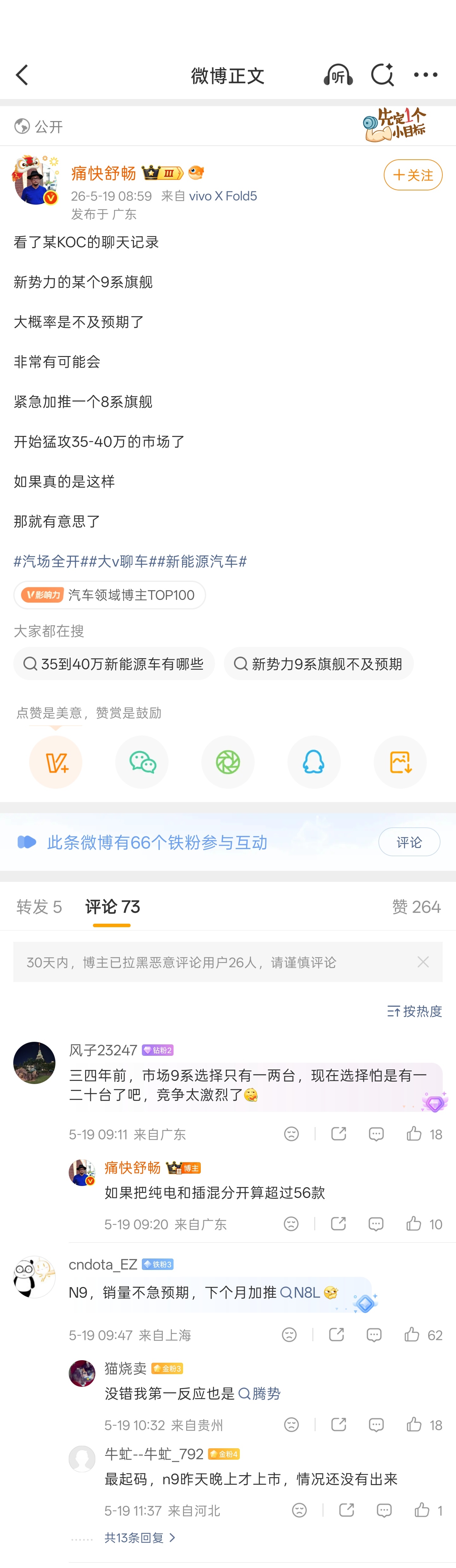 虽然我猜博主说的是鸭毛但评论区真的好好玩哈哈带节奏就容易互相丢粑粑毕竟没谁屁股是