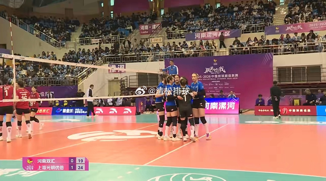 2025-2026中国女排超级联赛季后赛C组第18轮河南双汇vs上海光明优倍第二