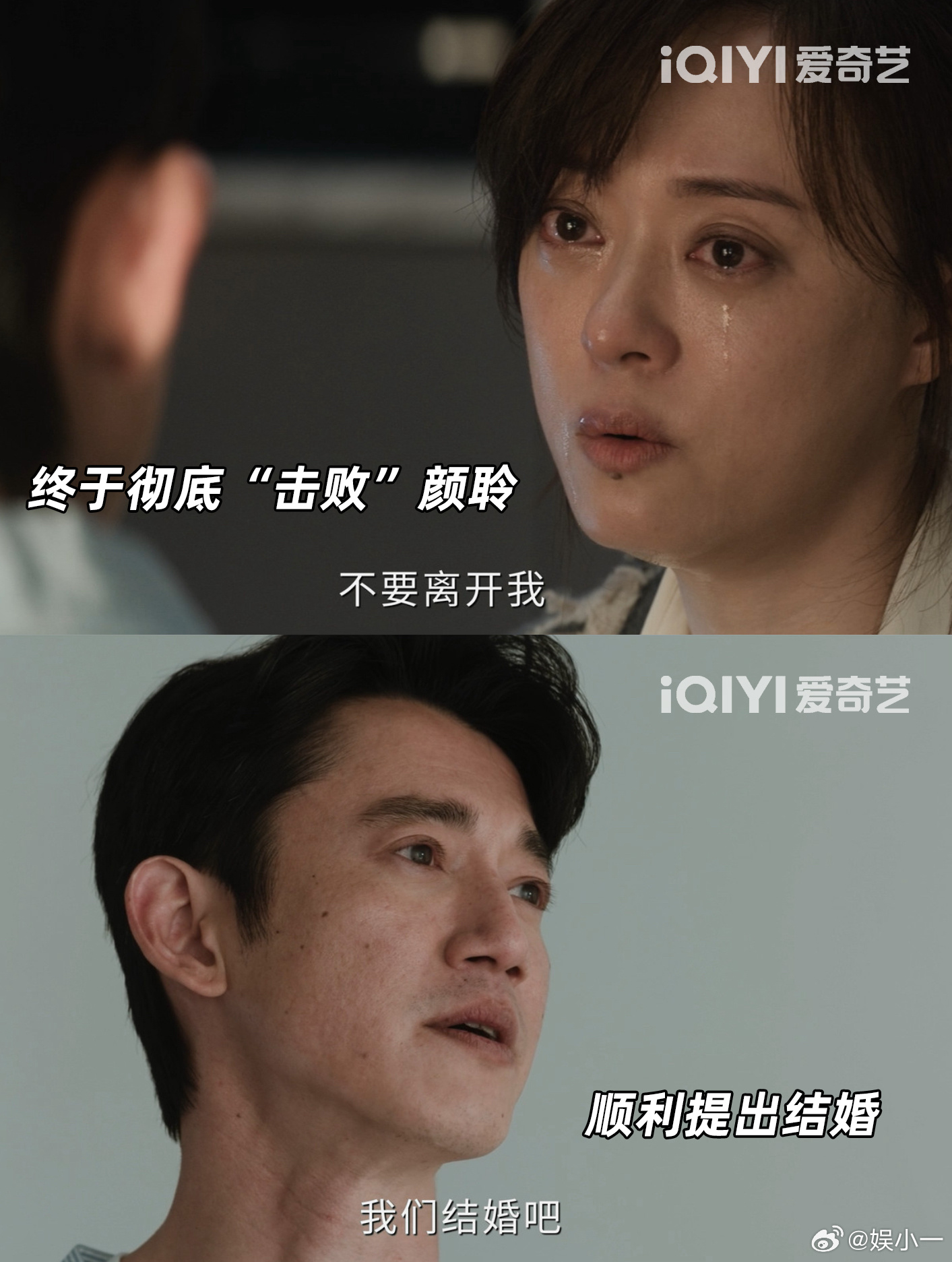 担心了13集女主还是嫁了男主从罗梁偷看颜聆朋友圈开始，这场精心设计的靠近就已经注