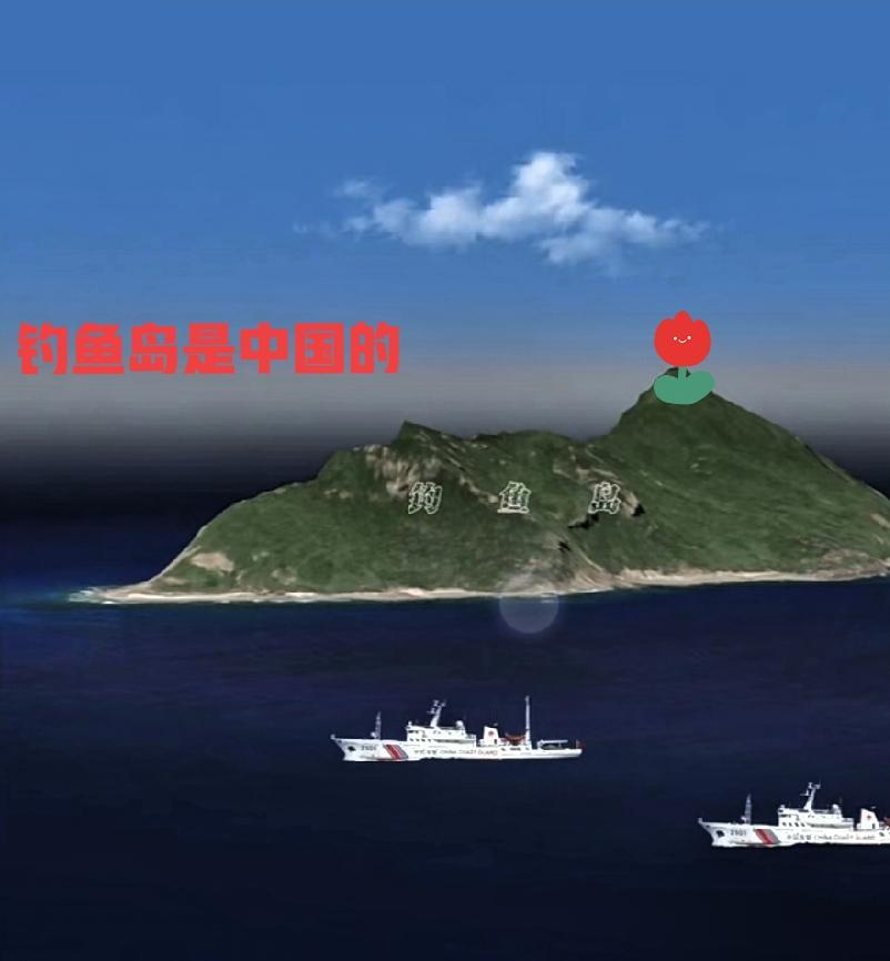 日本又玩“先行动，后说理”的把戏，宣布在钓鱼岛方向推进灯塔与航标设施的维护和相关