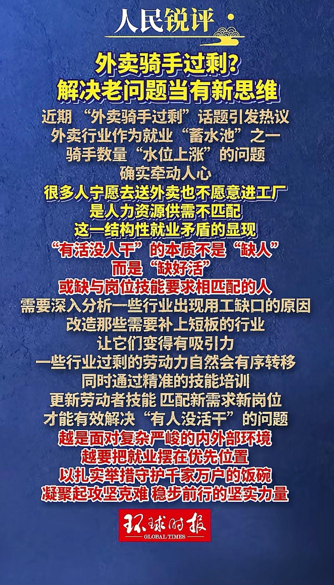 消息来源于网络