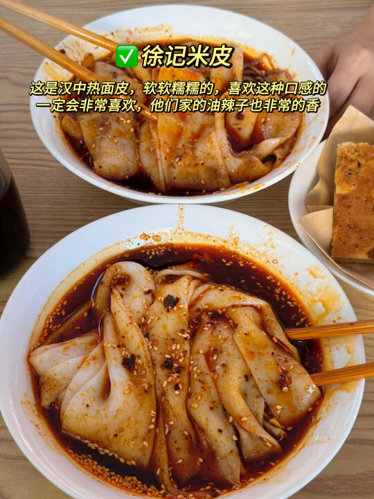 来重庆一定不会错过的15家美食
