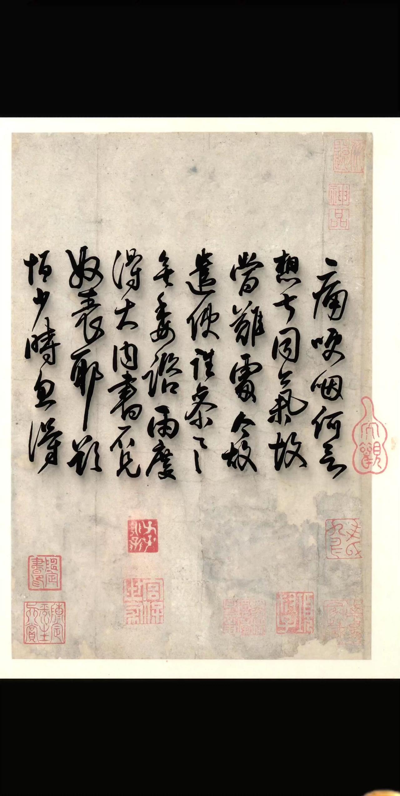 毛笔书法 书法爱好者日常